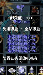 dnf远古任务必做装备_dnf远古2套装任务流程图_远古任务